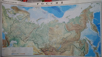 Отдается в дар Карты России и Ленобласти