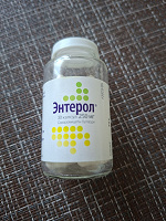 Отдается в дар Энтерол начатый