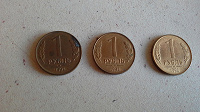 Отдается в дар Монеты 1 руб.