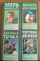 Отдается в дар Книги