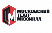 Отдается в дар Бесплатные билеты в Театр Мюзикла на 16 мая начало в 23.00