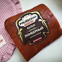 Отдается в дар Балык