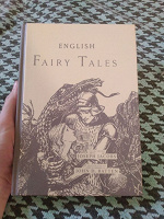Отдается в дар English fairytales