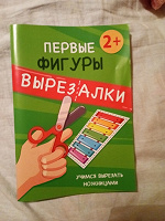 Отдается в дар Развивающие книжки.