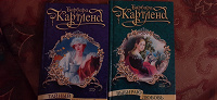 Отдается в дар Книги, Картленд