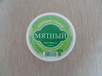 Отдается в дар Зубной порошок
