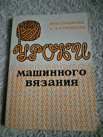 Отдается в дар Для вязания