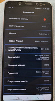 Отдается в дар Смартфон Xiaomi Redmi note 5