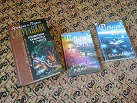 Отдается в дар Ричард Бах Стругацкие