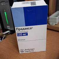 Отдается в дар Прадакса