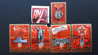 Отдается в дар Революция 1917 года. Марки СССР.