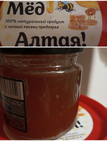 Отдается в дар Мед