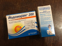 Отдается в дар Йодомарин 200 (полная пачка)