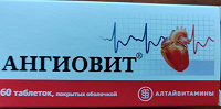 Ангиовит