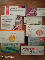 Отдается в дар Лекарства