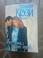 Отдается в дар Книга
