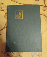 Отдается в дар Кляссер для марок из СССР (50-60 гг.)