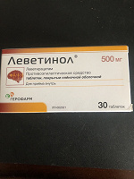Отдается в дар Леветинол-леветирацетам