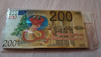 Отдается в дар Магнит 2025 год