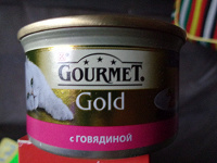 Отдается в дар GourmeT. Gold с говядиной