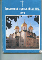 Отдается в дар Духовная литература