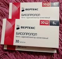 Отдается в дар Бисопрол 5 мг, 30 таблеток