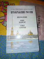 Отдается в дар книга