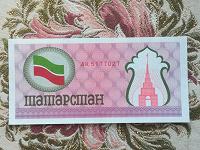 Отдается в дар Чек
