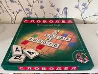 Отдается в дар Игра Словодел