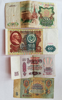 Отдается в дар советские рубли