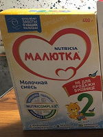 Смесь малютка 2
