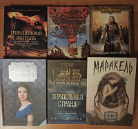 Отдается в дар Книги разные
