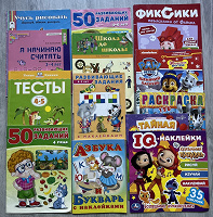 Отдается в дар Детские журналы