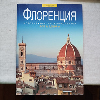 Отдается в дар Книга