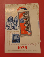 Отдается в дар Блок и марки с нюансом космос 1975