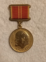 Отдается в дар Медаль юбилейная