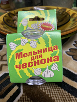 Отдается в дар Мельница для чеснока.
