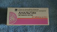 Отдается в дар Анальгин таблетки