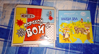 Отдается в дар Игры детские от «Аэрофлота».