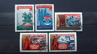 Отдается в дар Славим делами тебя, Октябрь! Почтовые марки СССР.