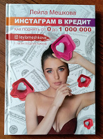 Отдается в дар Книги по ведению соцсетей