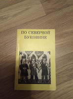 Отдается в дар Брошюры об Украине