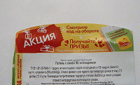 Отдается в дар Код Петелинка