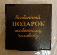 Отдается в дар Коробочка МДФ