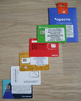 Отдается в дар SIM карты