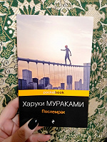 Отдается в дар Книга