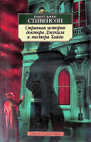 Отдается в дар книга