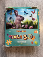 Отдается в дар 3-D пазл