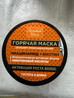 Отдается в дар Маска для роста волос