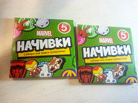 Отдается в дар НАЧИВКИ из Пятерочки, 2 шт.